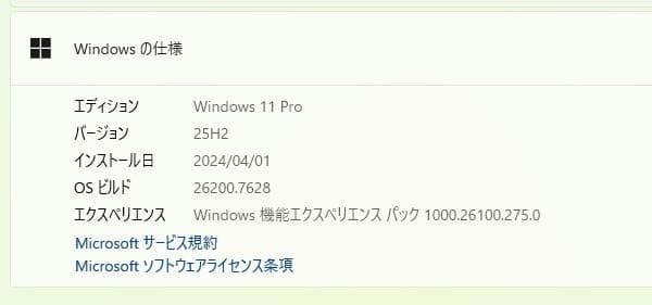 【省スペースPC】Lenovo Think Centre M720q