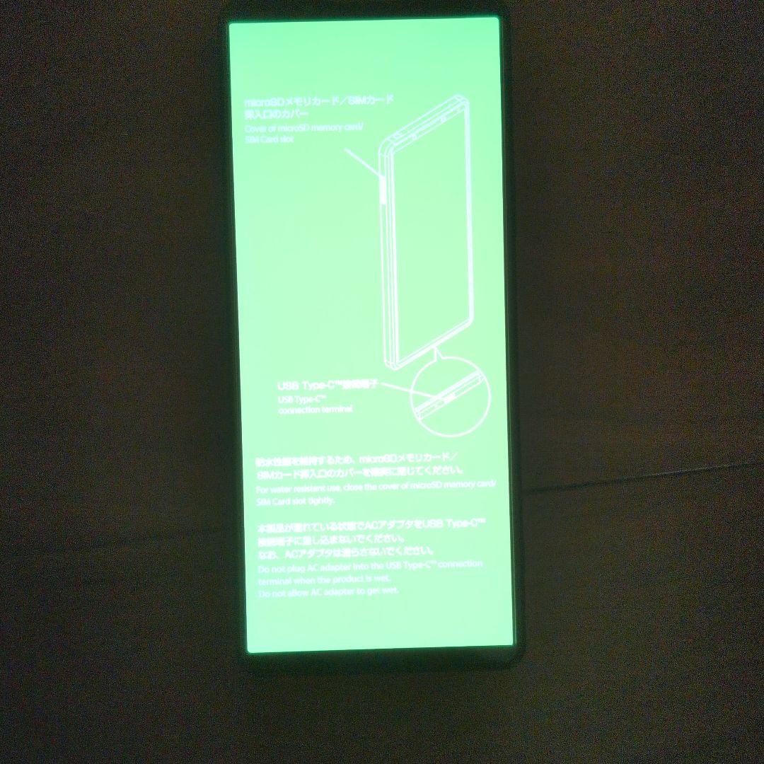 SONY Xperia1 III SOG03 本体 ジャンク品