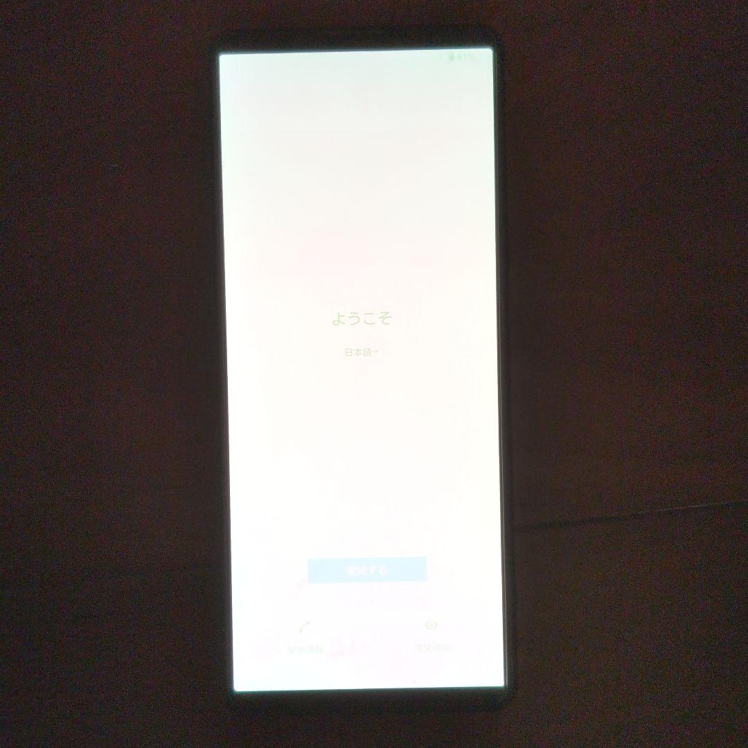 SONY Xperia1 III SOG03 本体 ジャンク品