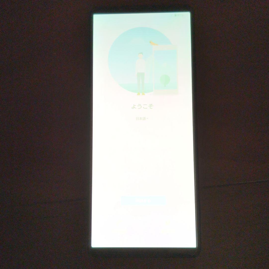 SONY Xperia1 III SOG03 本体 ジャンク品