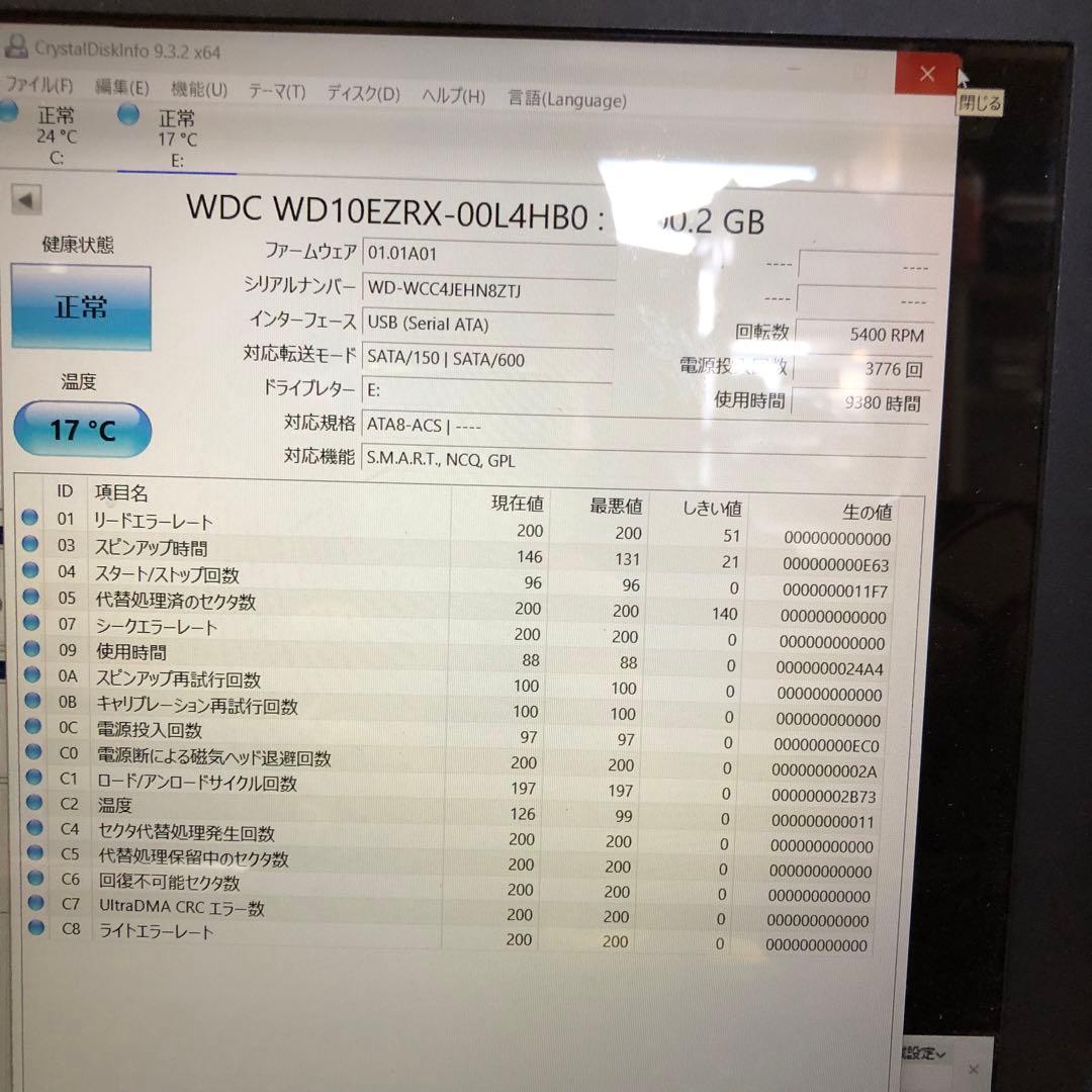 918 1TB 1.5TB HDD 3.5インチ 正常 6個 まとめ売り