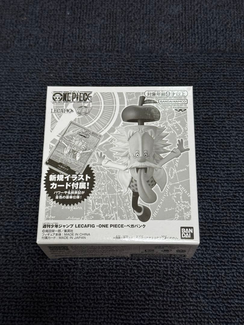 ワンピースカード レカフィグ ベガパンク