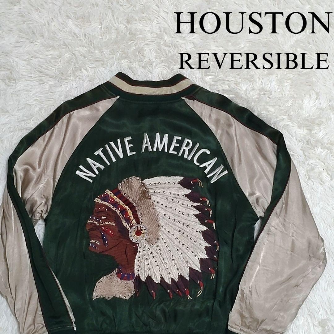 【希少】HOUSTON リバーシブル 刺繍スカジャン　ネイティブアメリカン