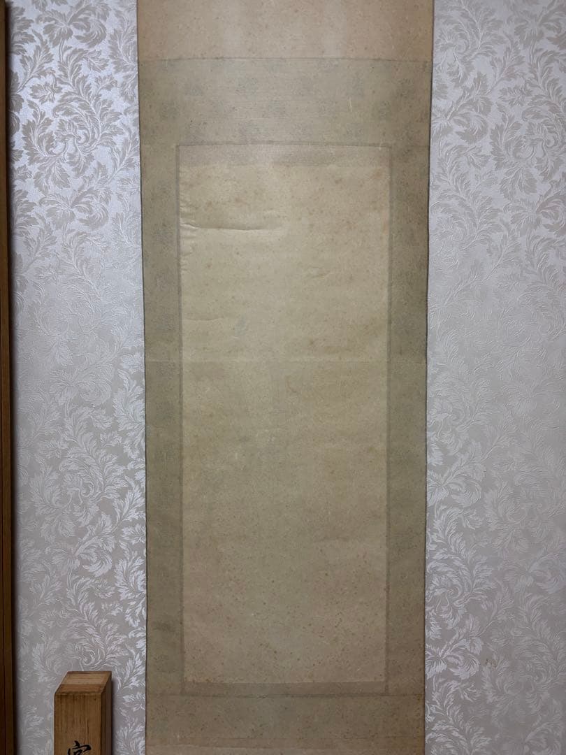 宮本武蔵　自画像　掛軸