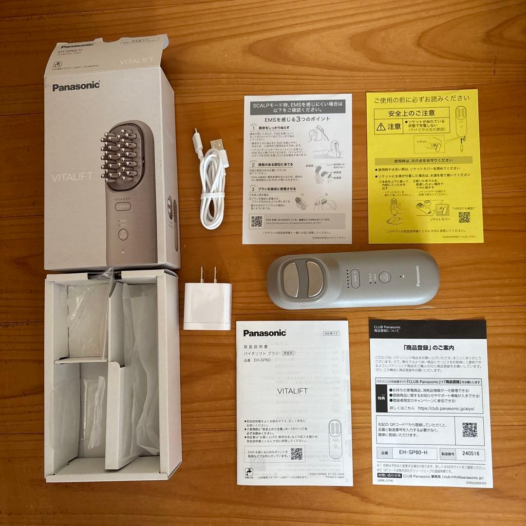 パナソニック バイタリフトブラシ EH-SP60-H