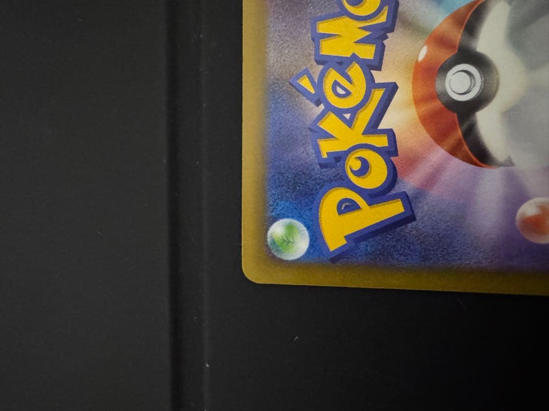 あ*う様 メガゲンガーex ポケモンカード