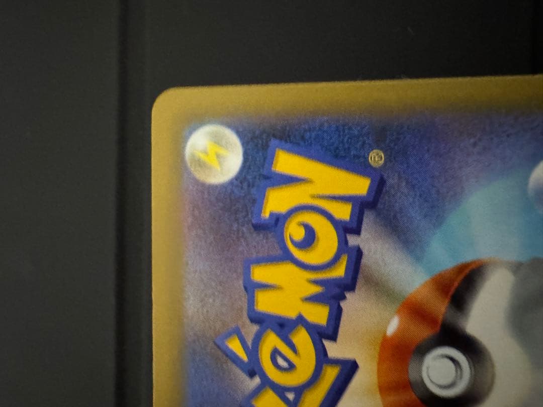 あ*う様 メガゲンガーex ポケモンカード