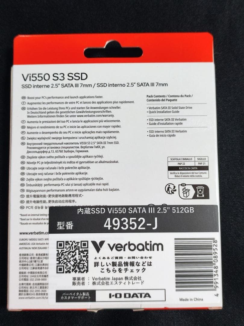 国内正規品 Verbatim バーベイタム 2.5インチ 内蔵SSD 512GB