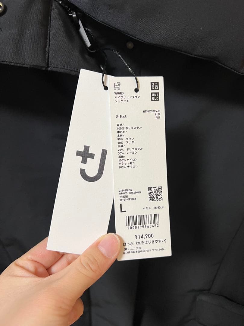 ユニクロ +J ハイブリッドダウンジャケット 黒 L