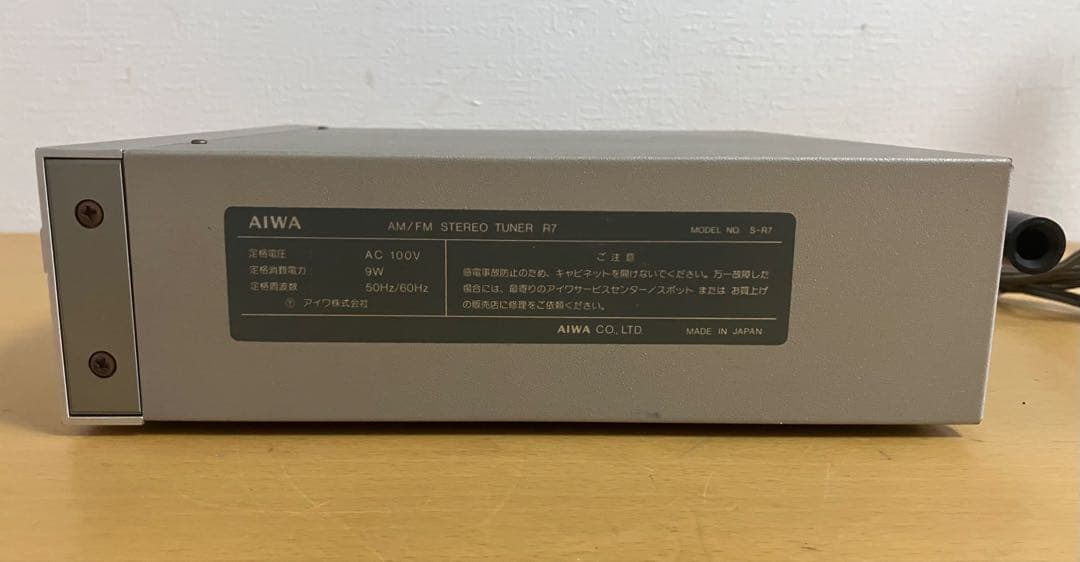 【AIWA/アイワ】FM/AMチューナー S-R7 通電のみ確認