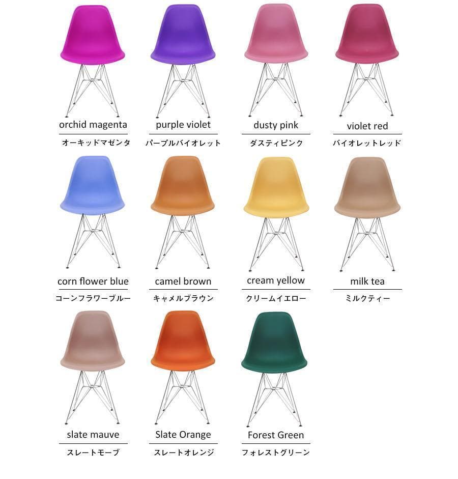 ２脚セット イームズ Eames DSRチェア 椅子 イス チェア 脚/シルバー