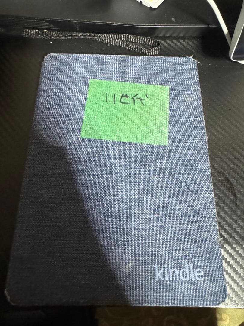 Amazon Kindle Paperwhite (第11世代) 本体