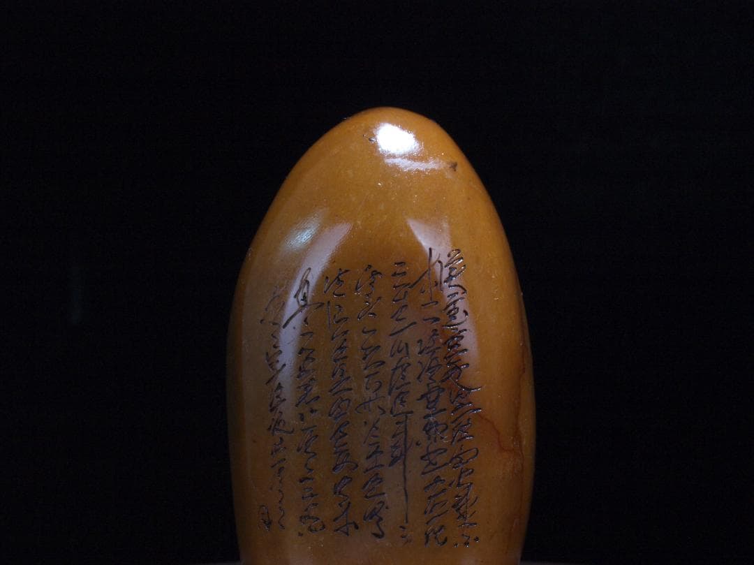 中国清時代の田黄石　印鑑　風景彫刻　激安骨董品 古美術 AK2434C11-2