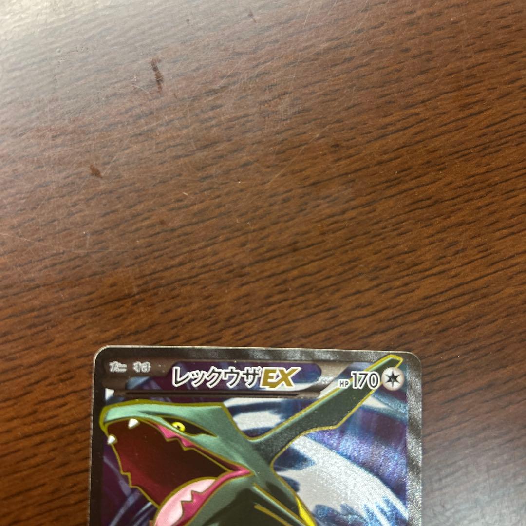 レックウザEX SR XY6 エメラルドブレイク 085/078