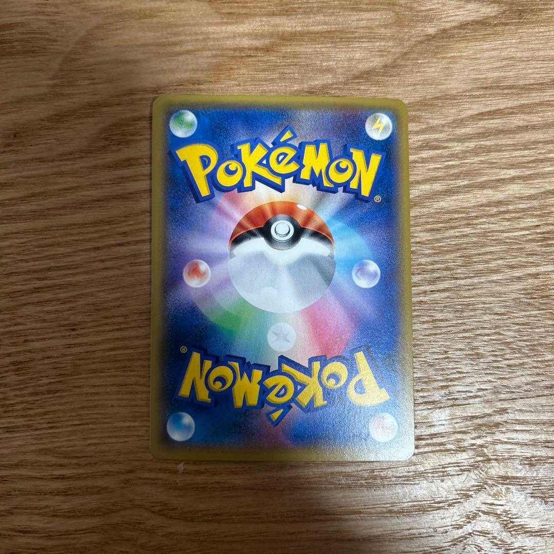 レックウザEX SR XY6 エメラルドブレイク 085/078