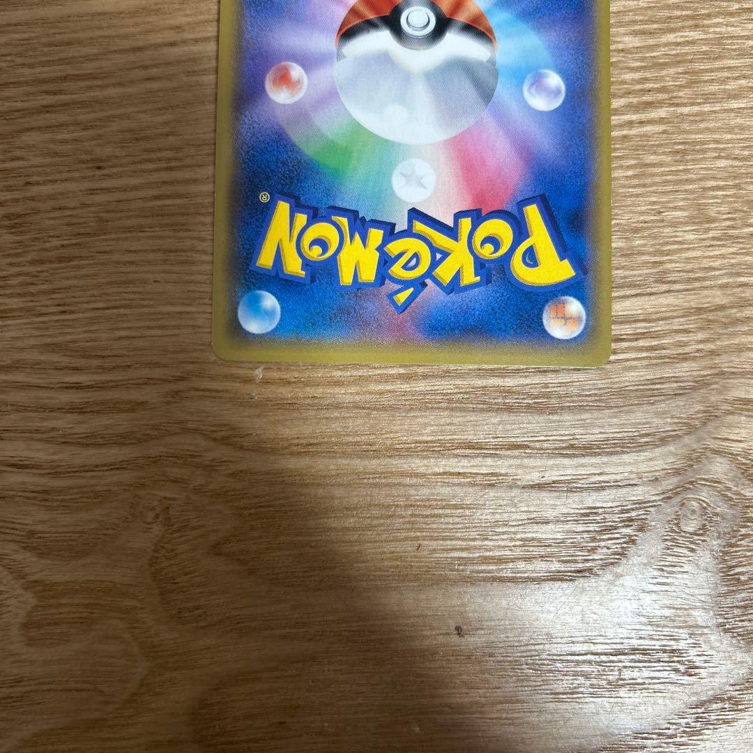 レックウザEX SR XY6 エメラルドブレイク 085/078