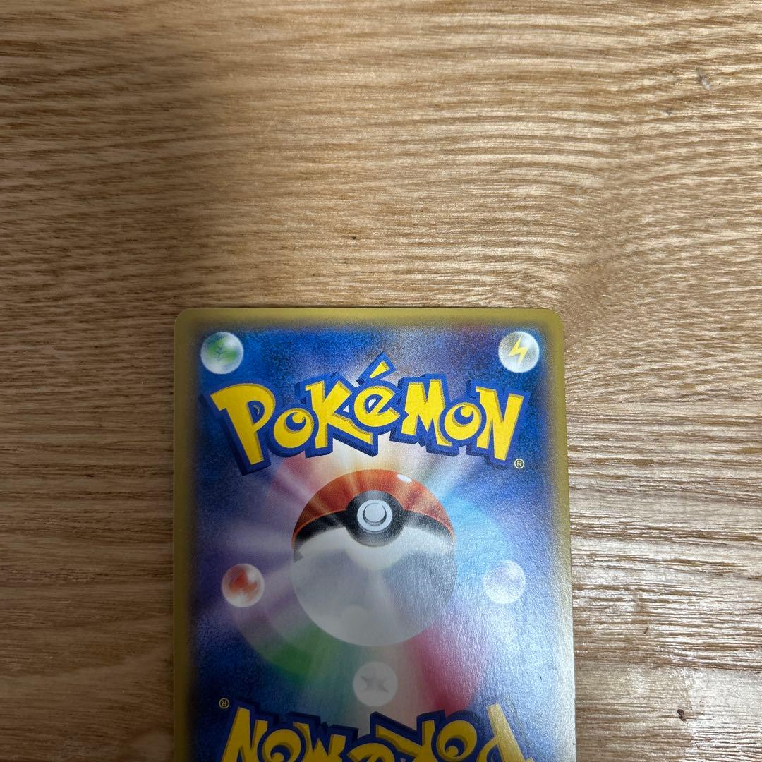 レックウザEX SR XY6 エメラルドブレイク 085/078