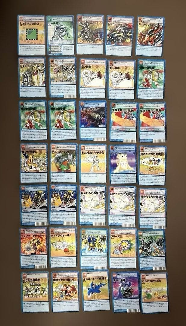 旧デジタルモンスターカードゲーム35枚セット⭐︎美品