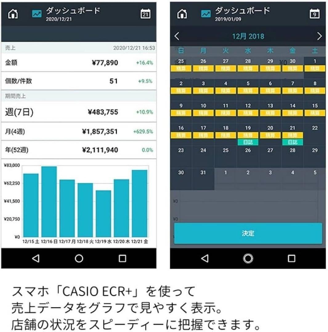 【新品・未使用・未開封】CASIO SR-S200-EX ブラック レジスター