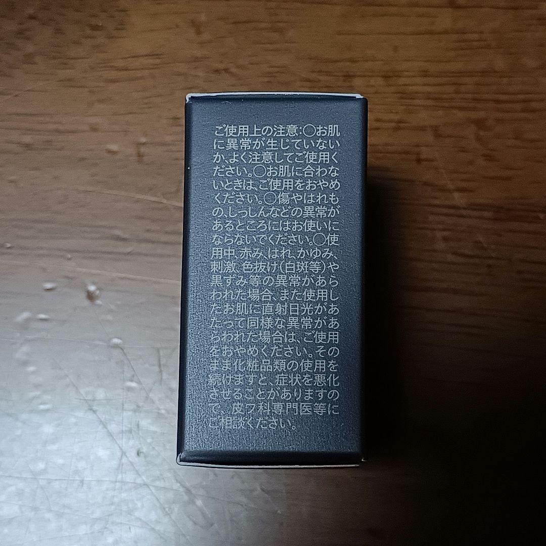 N organic Vie ヒアルアップリフトクリーム 1g4包 10g13個