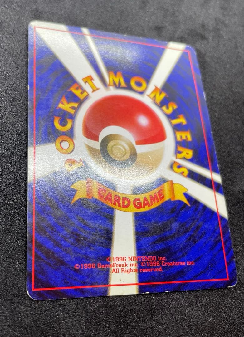 旧裏　フーディン_「通信進化キャンペーン」 スペシャルカード　十字ホロ