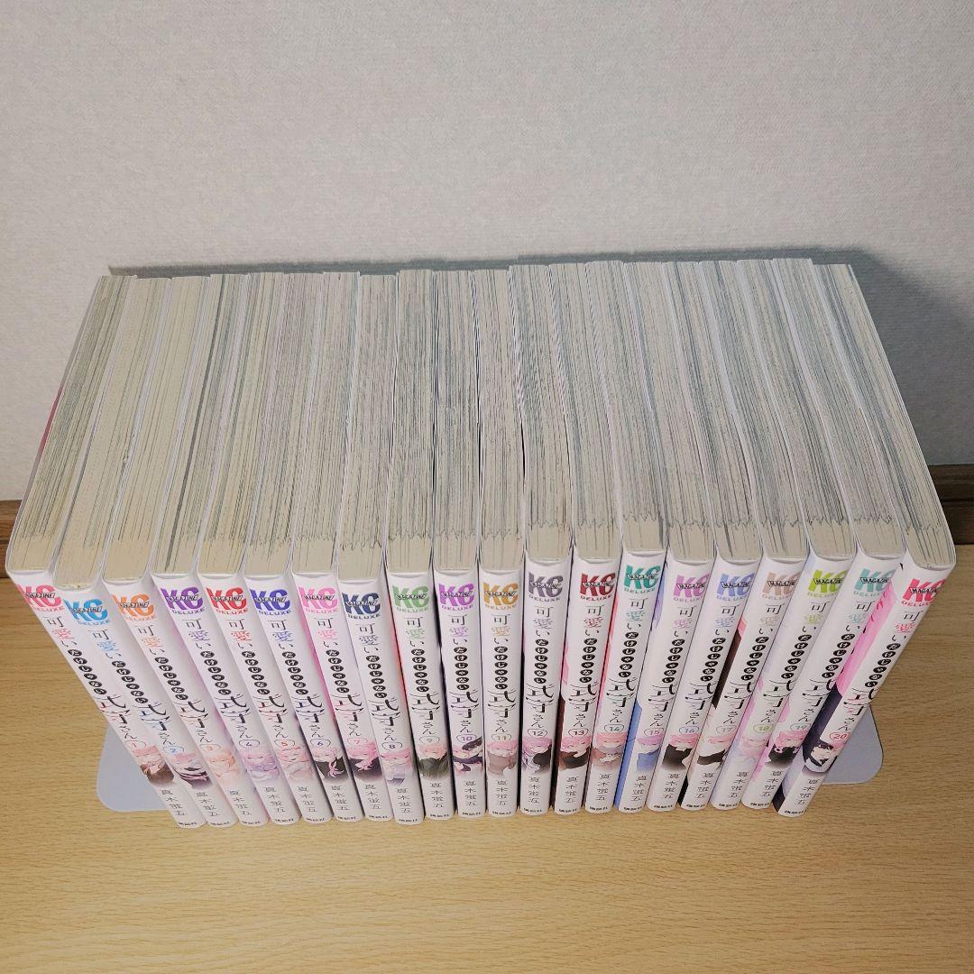 な*ー様 可愛いだけじゃない式守さん　全巻