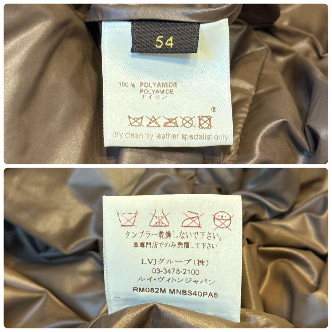 LOUIS VUITTON ルイヴィトン レザー ジャケット ロゴ LV