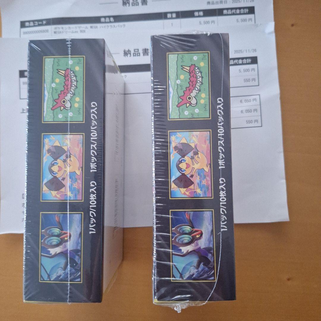 ポケセン産　MEGAドリームシュリンク付2BOX