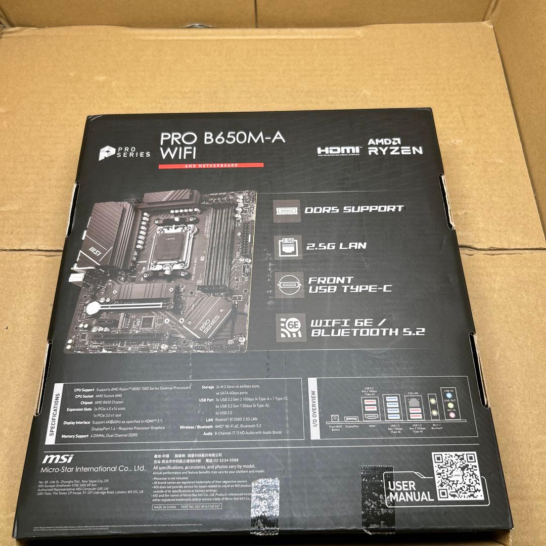 MSI マザーボード PRO B650M-A WiFi Socket AM5