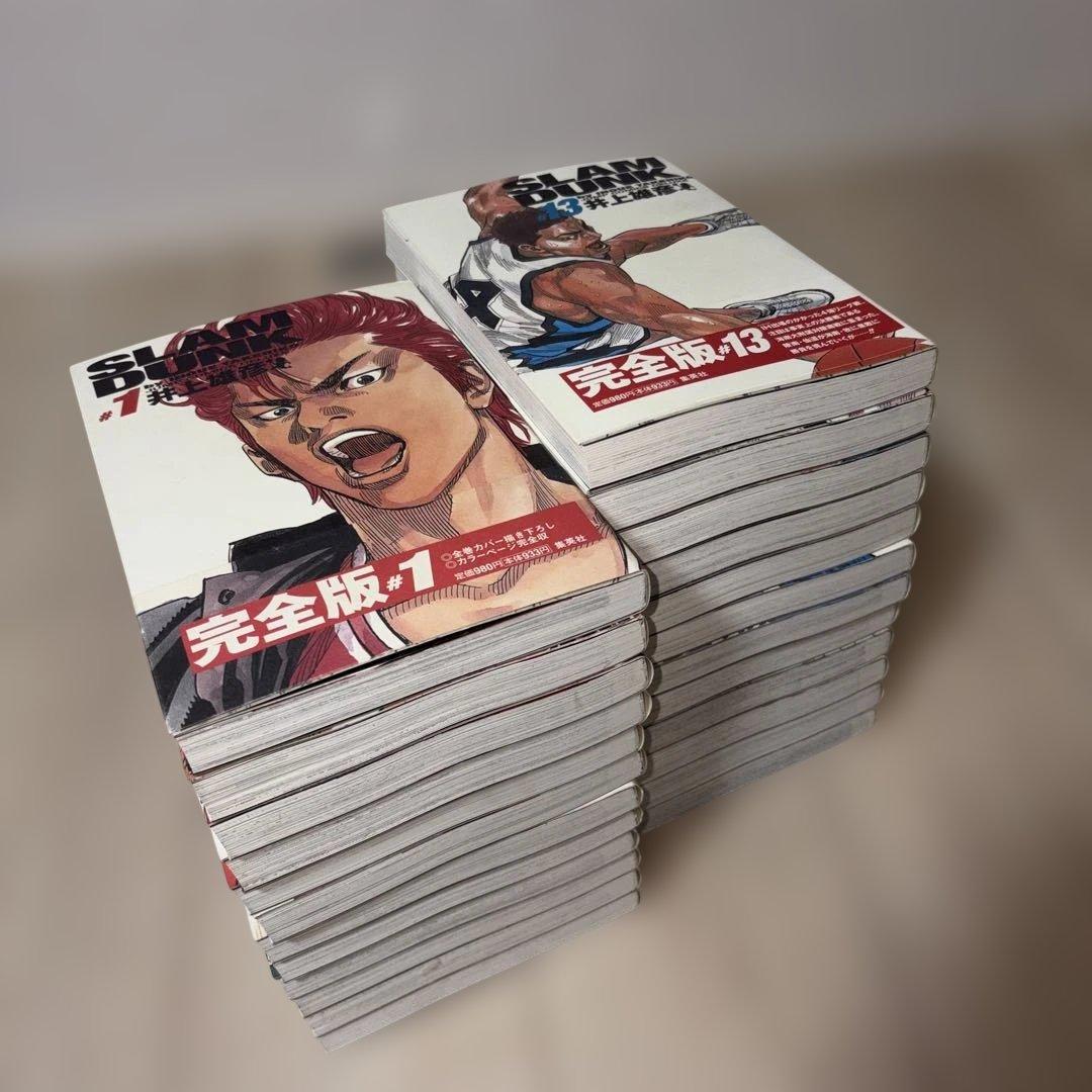 【全巻帯付き】スラムダンク 完全版 全巻セット SLAMDUNK