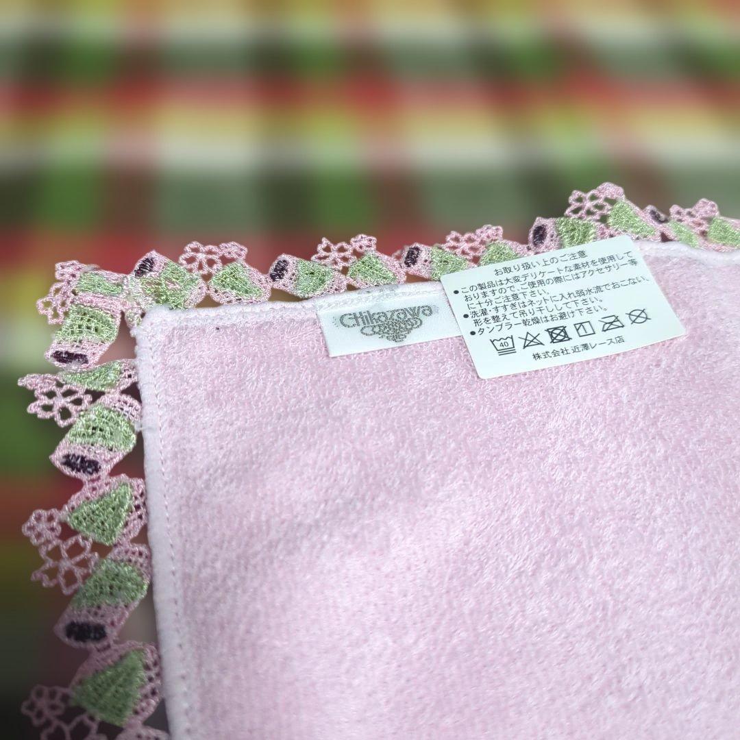 連休割　近沢レース　タオルハンカチ　ティータイム　カモミール　桜餅
