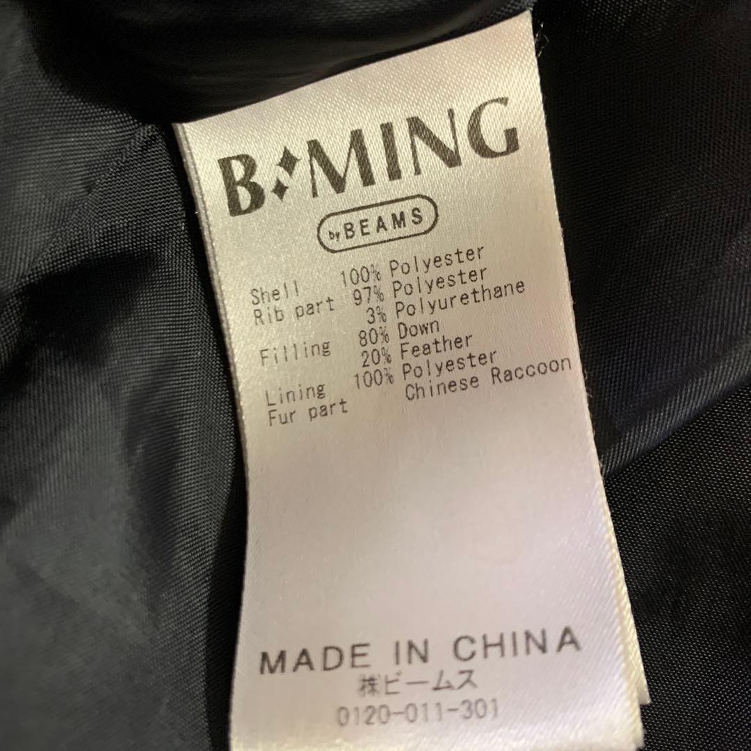 3way B:MING BEAMSビームスミドル ダウンジャケット ブラックM