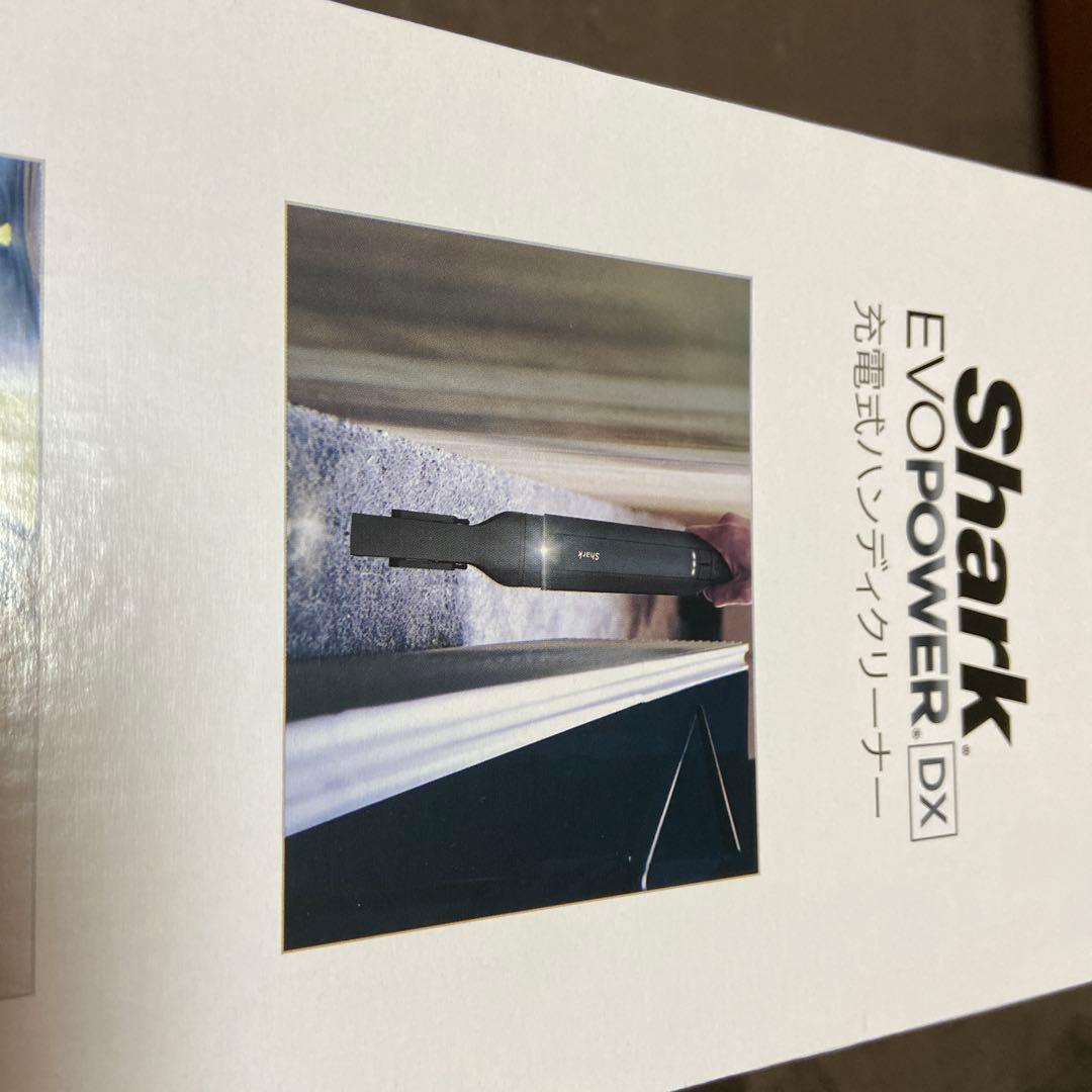 shark EVOPOWER DX新品、未使用！！