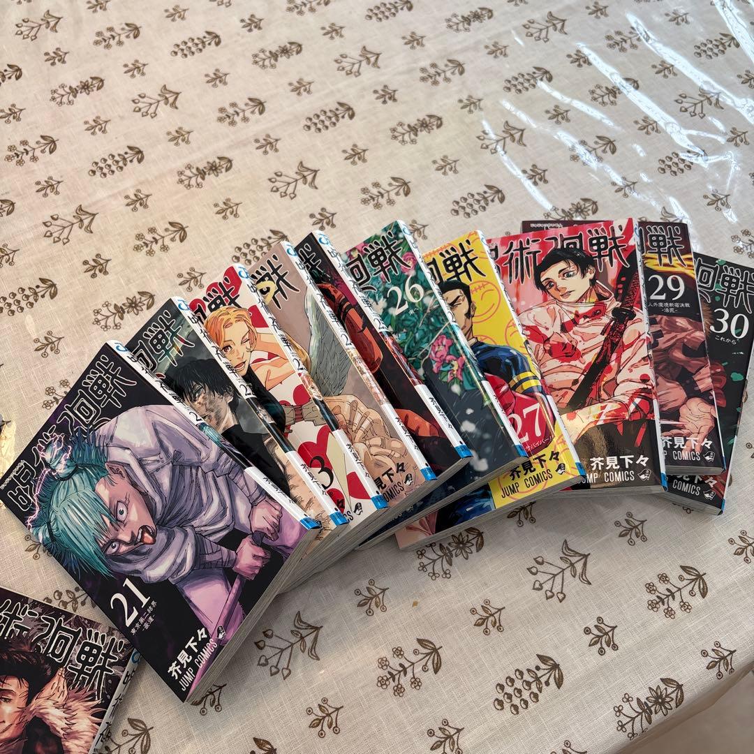 呪術廻戦　セット 0-30巻