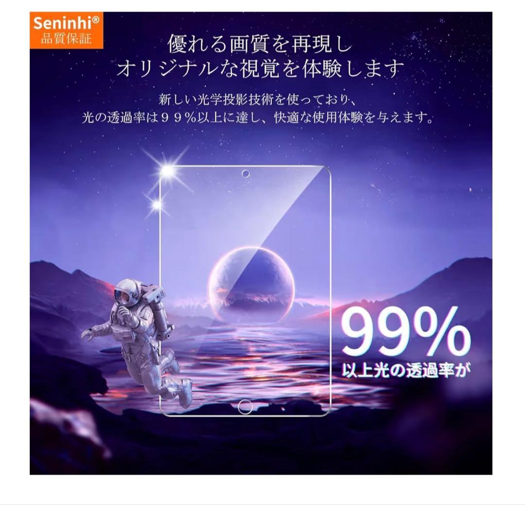 10.2インチ A2270 (第８世代) Wi-Fiモデル 32GB シルバー