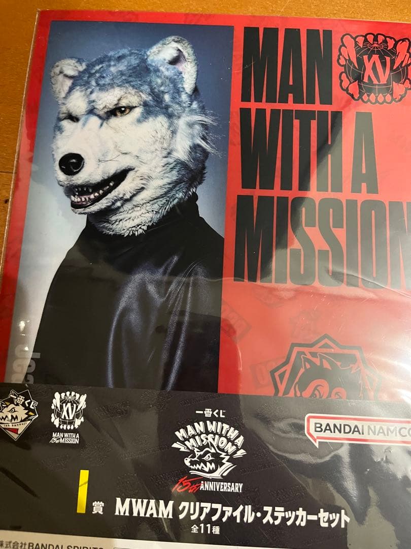 一番くじ　MAN WITH A MISSION 15th ANNIVE