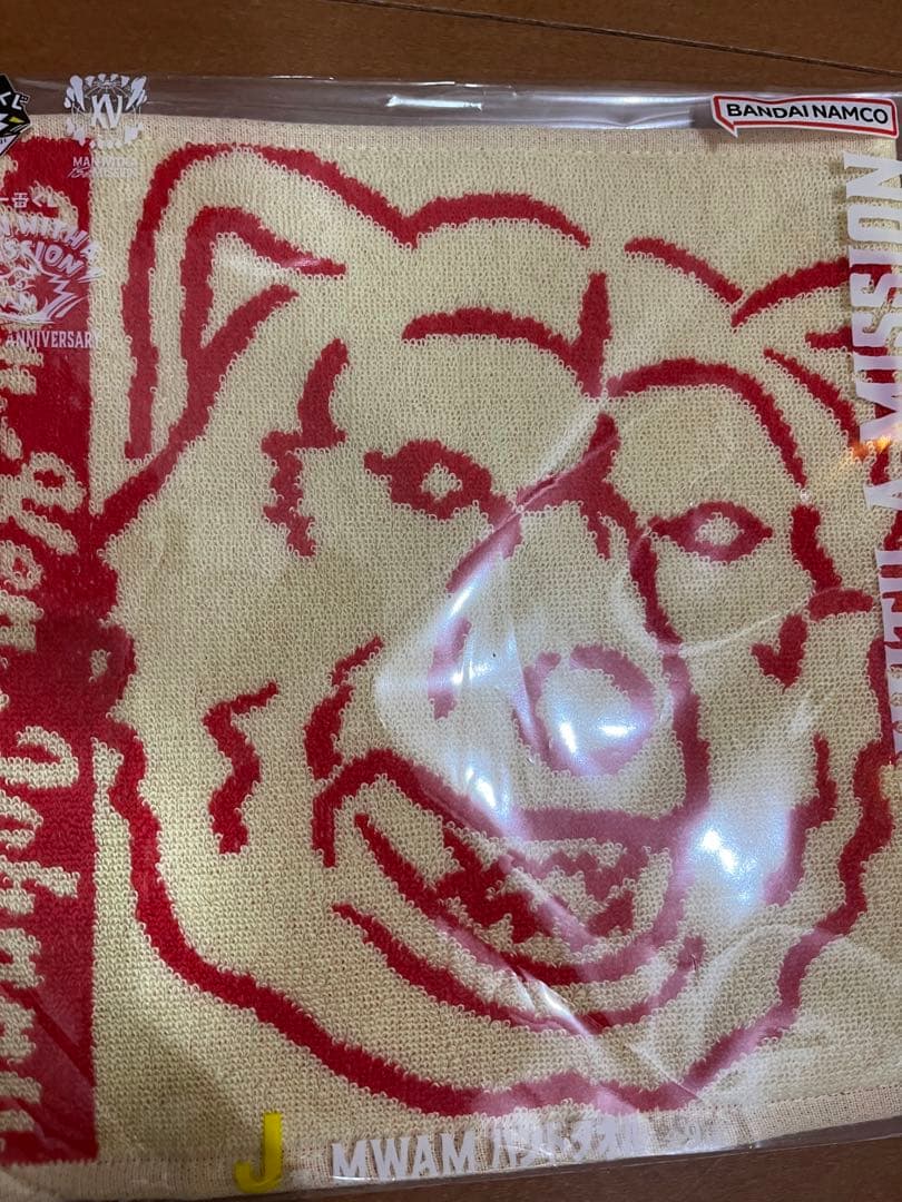 一番くじ　MAN WITH A MISSION 15th ANNIVE