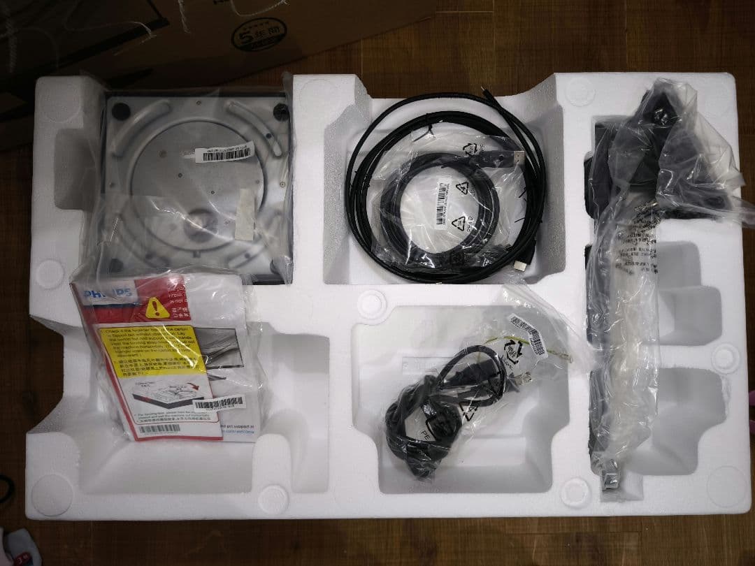 美品 USB-TypeC 27インチ4Kモニタ PHILIPS 279P1/11