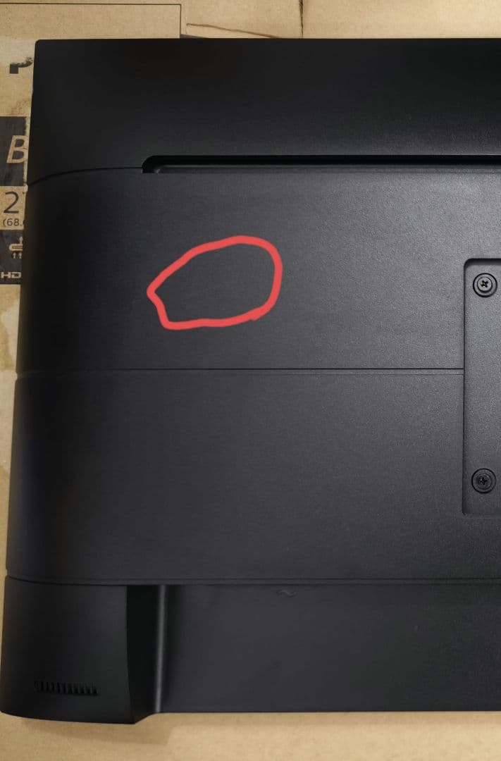 美品 USB-TypeC 27インチ4Kモニタ PHILIPS 279P1/11