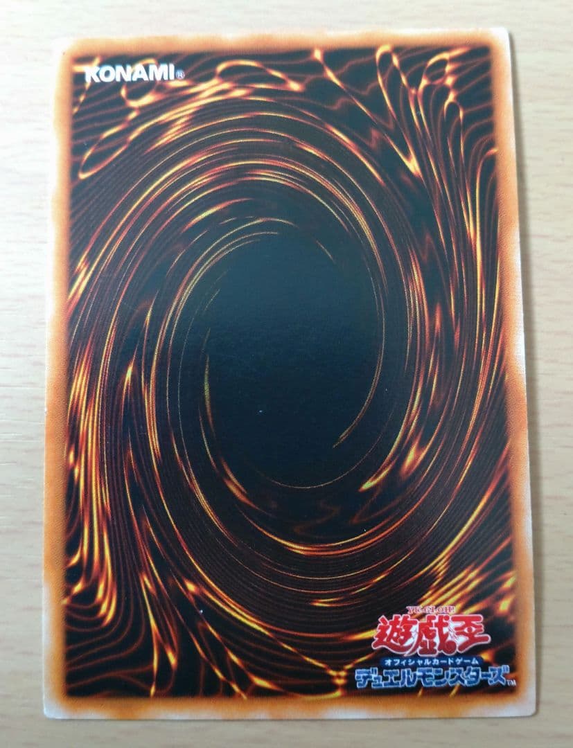 遊戯王OCG マジシャン・オブ・ブラックカオス