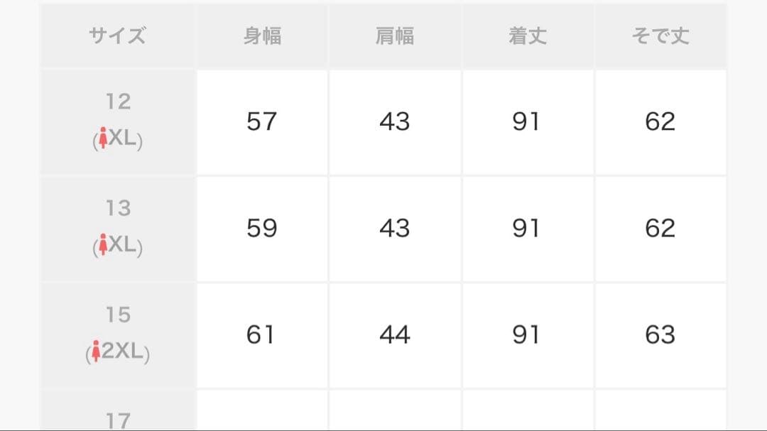 【INDIVI】レディース ロング丈 ダウンコート 15号