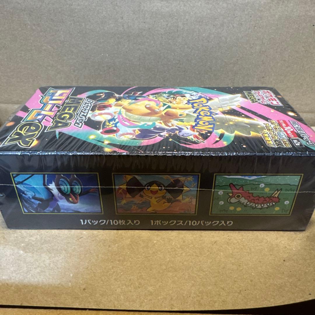 ポケモンカード メガドリームEX ポケモンセンターヒロシマ スペシャルBOX