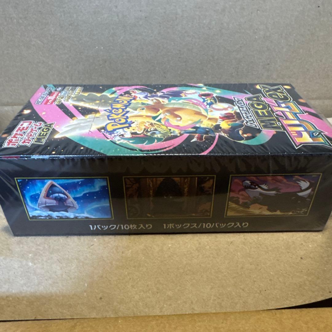 ポケモンカード メガドリームEX ポケモンセンターヒロシマ スペシャルBOX