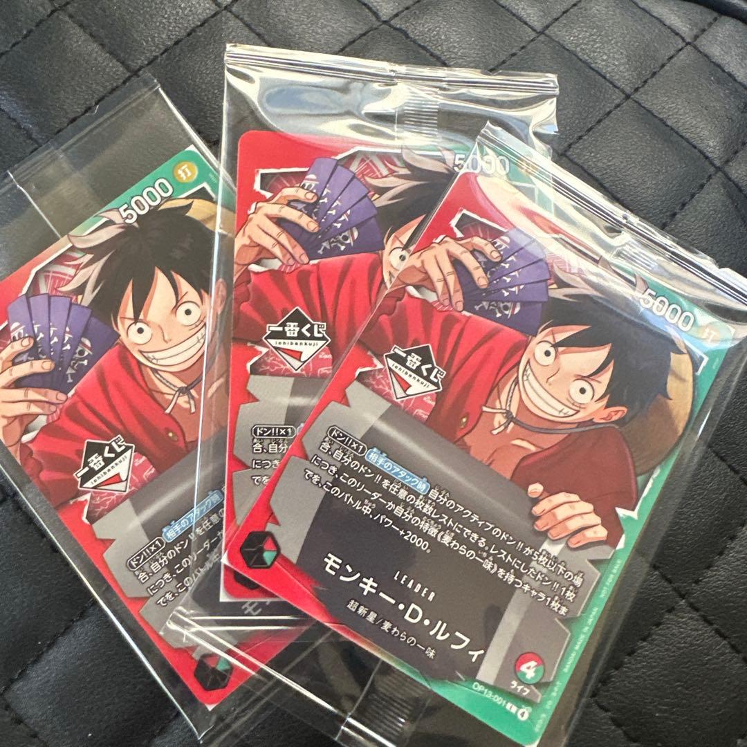 本日発送、一番くじ　ONE PIECE　トレカ×3枚