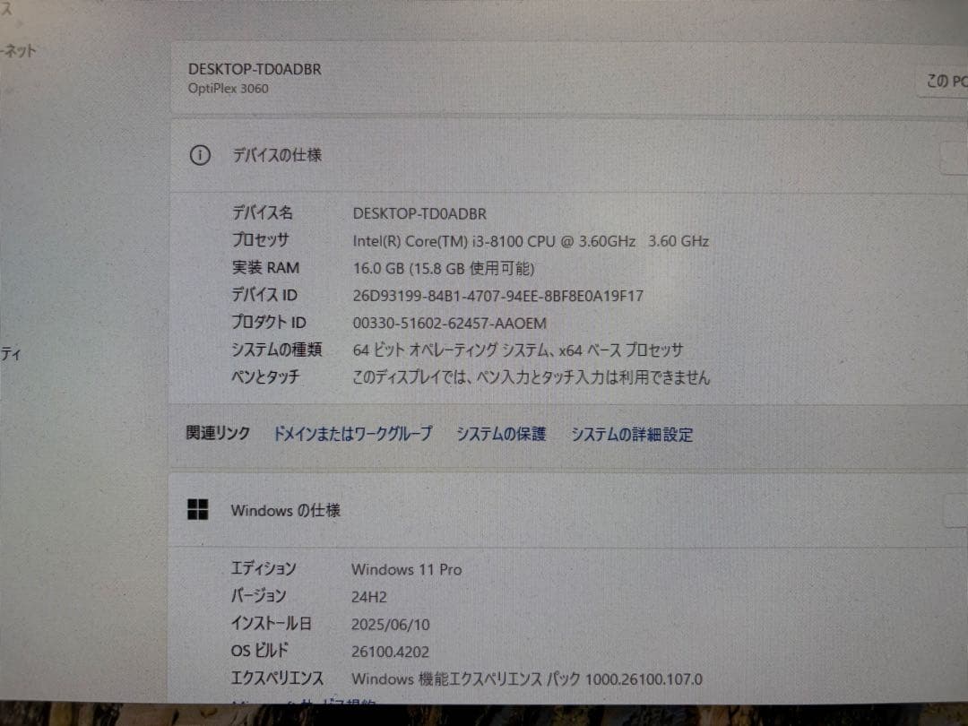DELL OptiPlex 第8世代i3 メモリ16GB SSD＋HDD