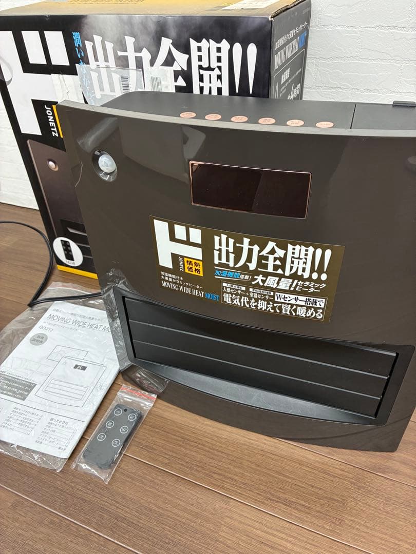 QUADS 加湿機能付き大風量セラミックヒーター QD212