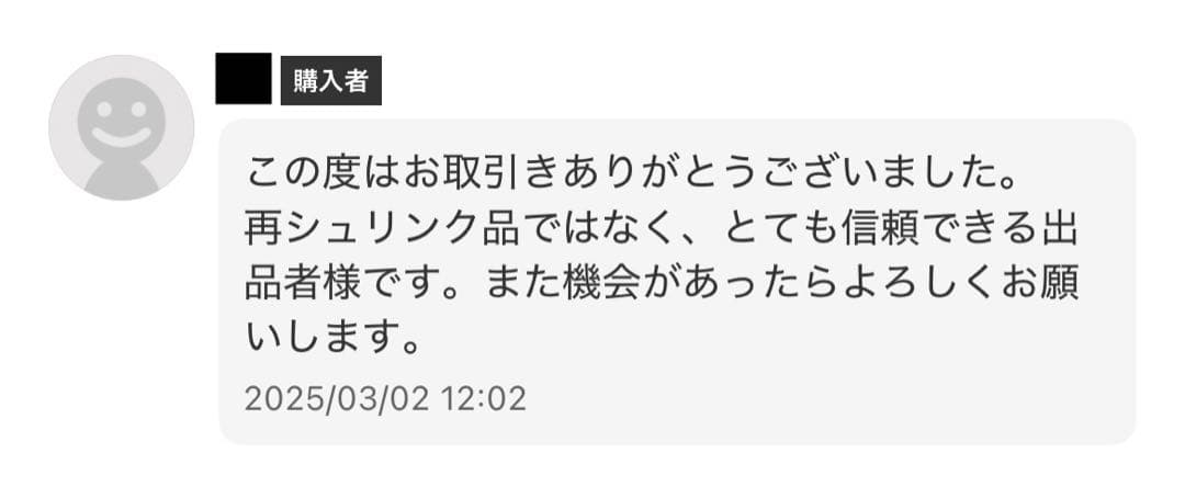 メガシンフォニア , MEGAドリームex んシュリンクなし ペリペリあり
