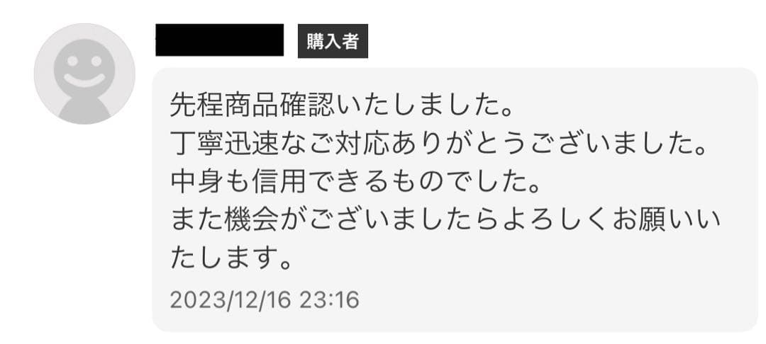 メガシンフォニア , MEGAドリームex んシュリンクなし ペリペリあり