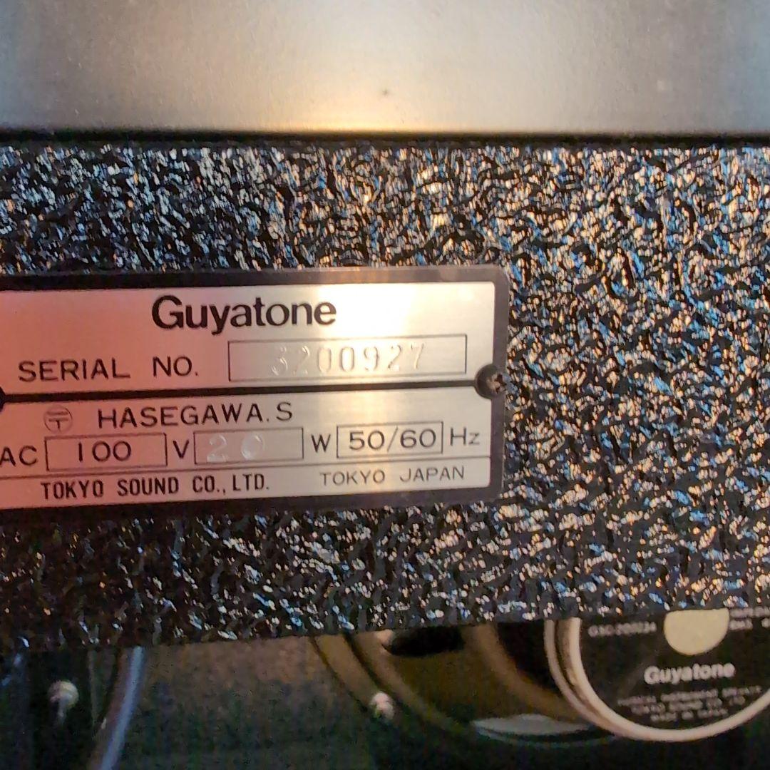 ギターアンプ（20Ｗ）