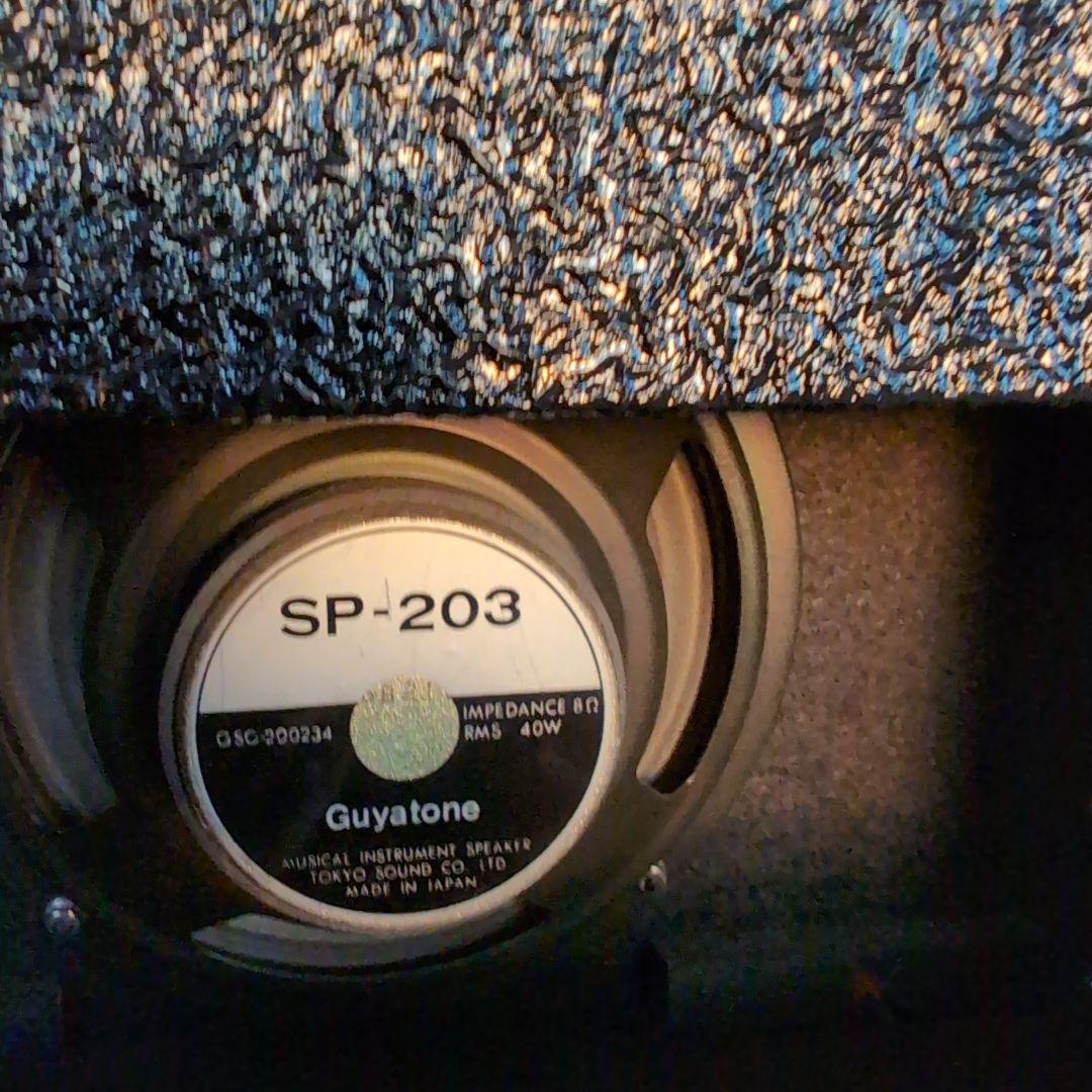 ギターアンプ（20Ｗ）